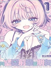成也萧何漫画术语换乘点示意插画