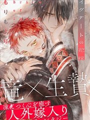 成也萧何漫画术语信号系统示意插画
