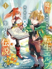 成也萧何漫画术语限流视角控制示意插画